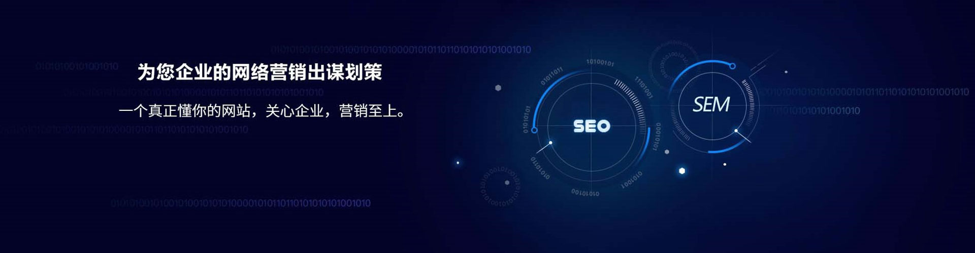 聊城百度竞价排名